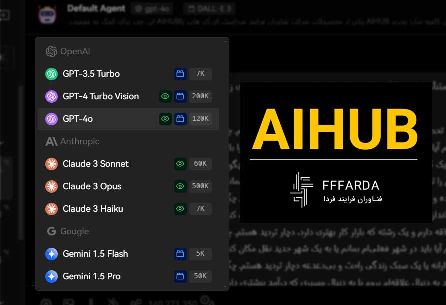 AIHUB